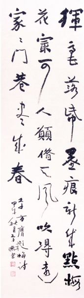 1428501150475131.jpg